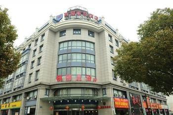 Xiwuyadao Hotel - Hangzhou Exterior photo